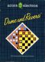 Draughts and Reversi-german-elk