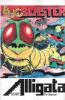 Bug Blaster-elk (Dixons)